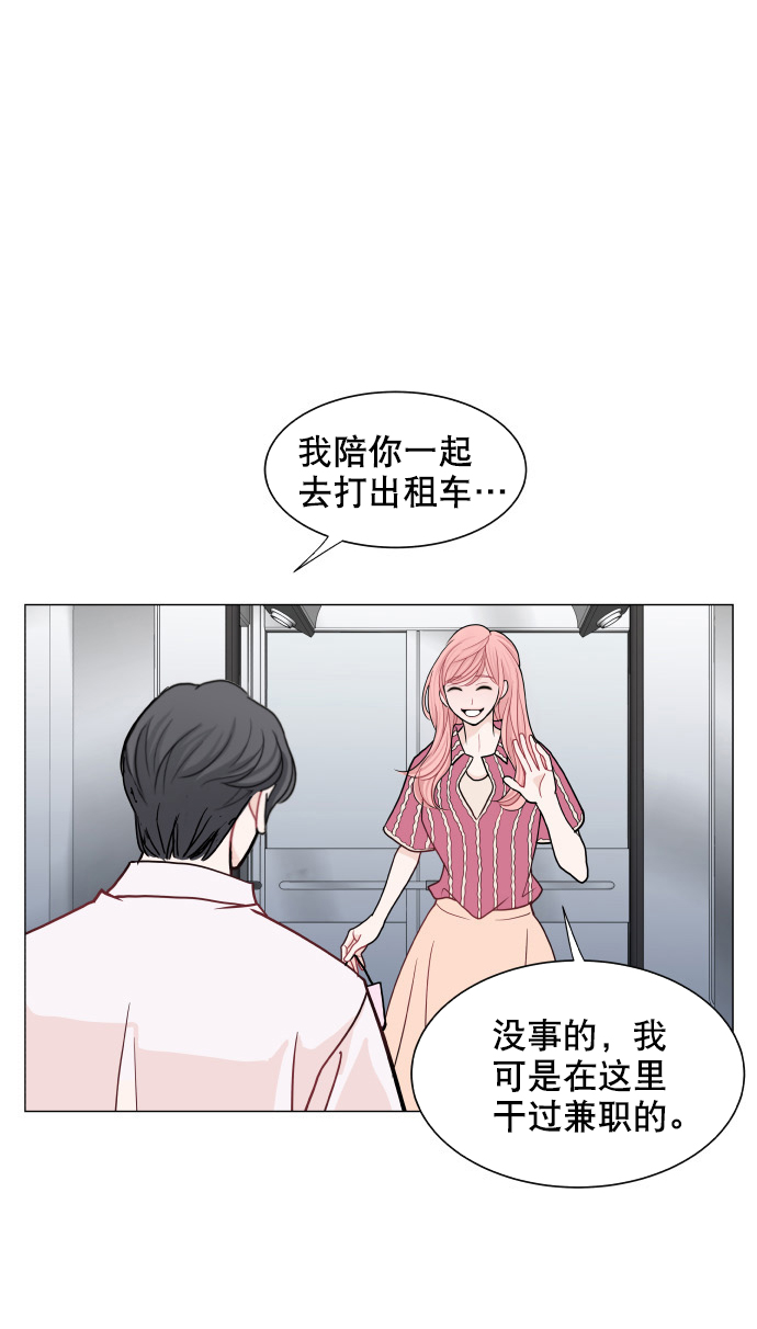 第34话44