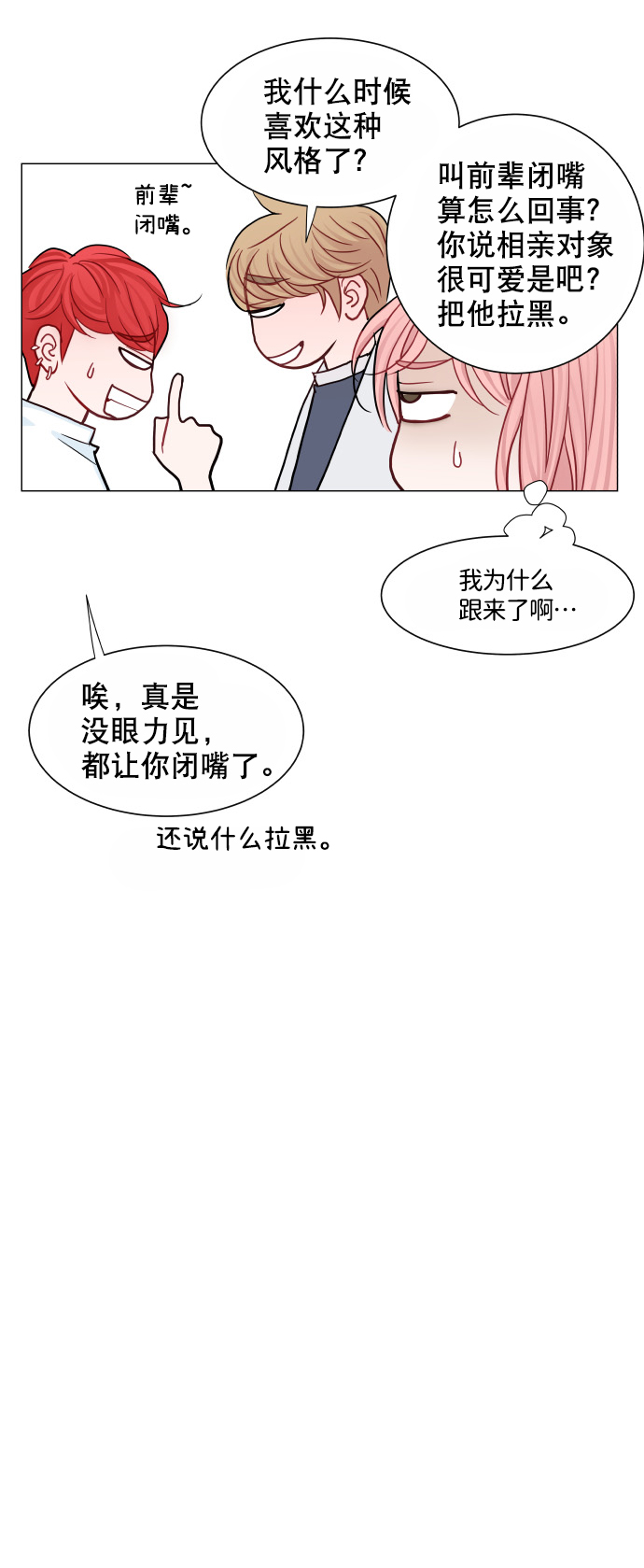 第43话17