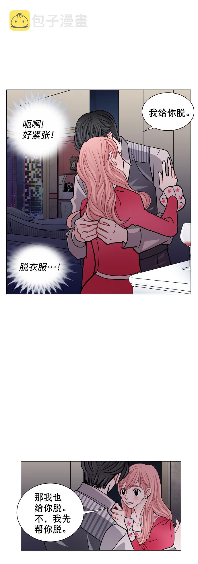第59话41