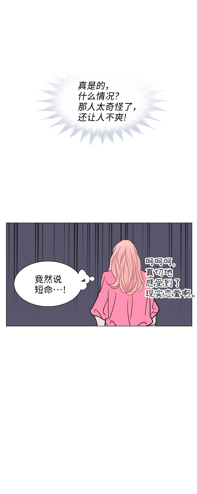 第48话43