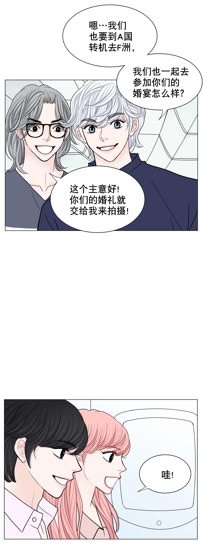 第75话29