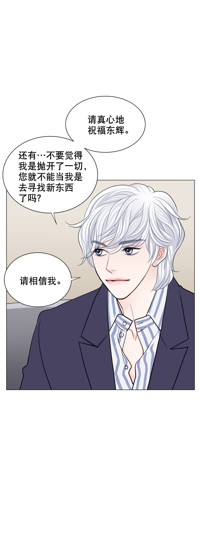 第61话23