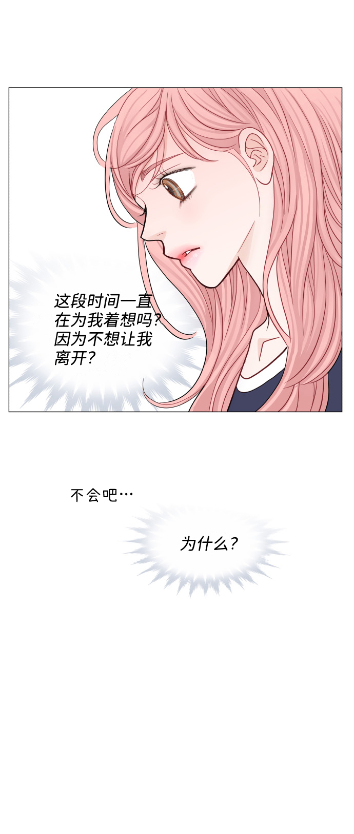 第36话55
