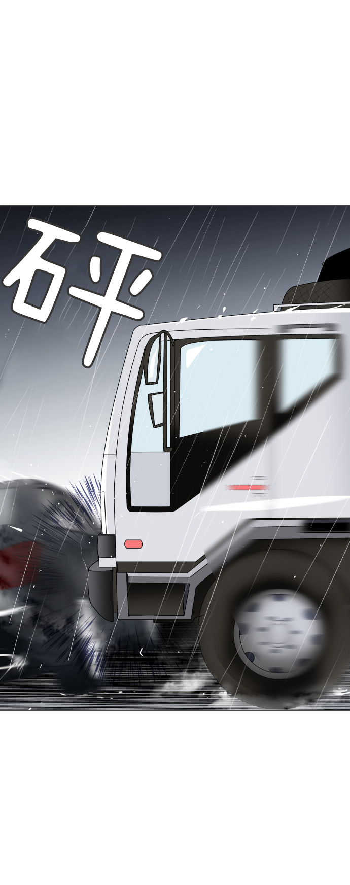 第48话22