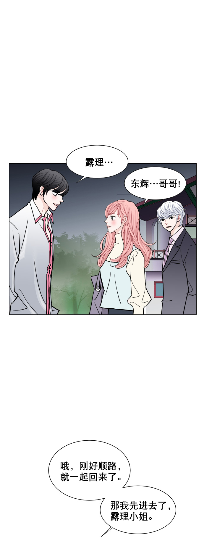 第48话60