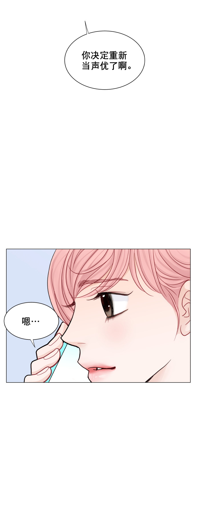 第43话47