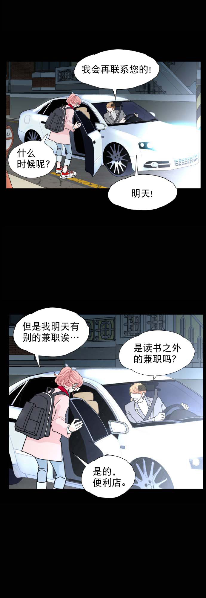 第3话25