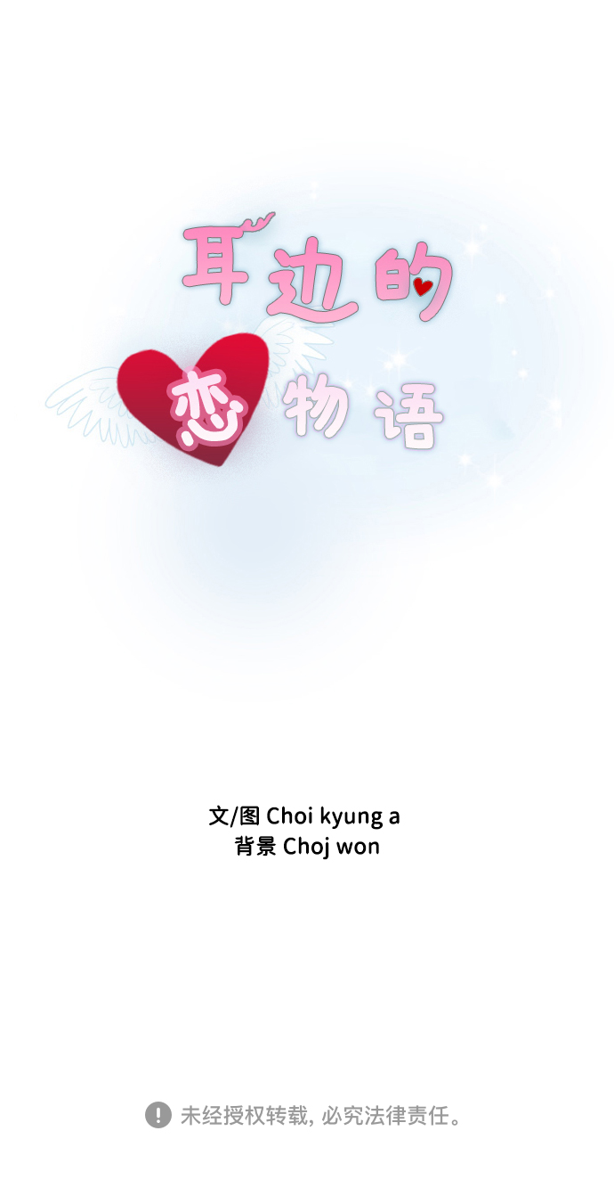 第74话43