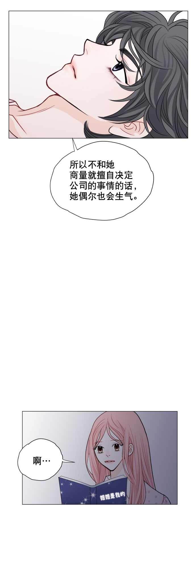 第9话47