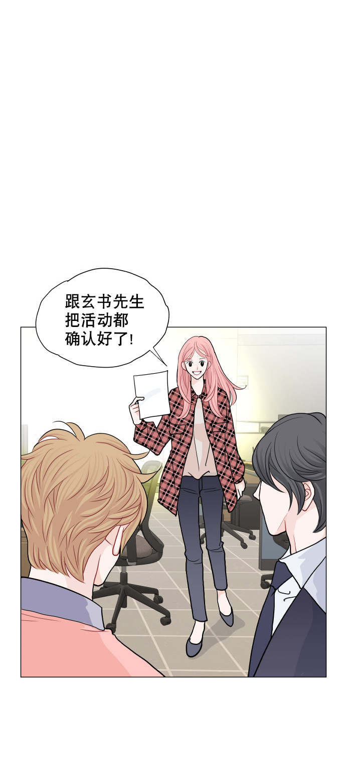 第13话29