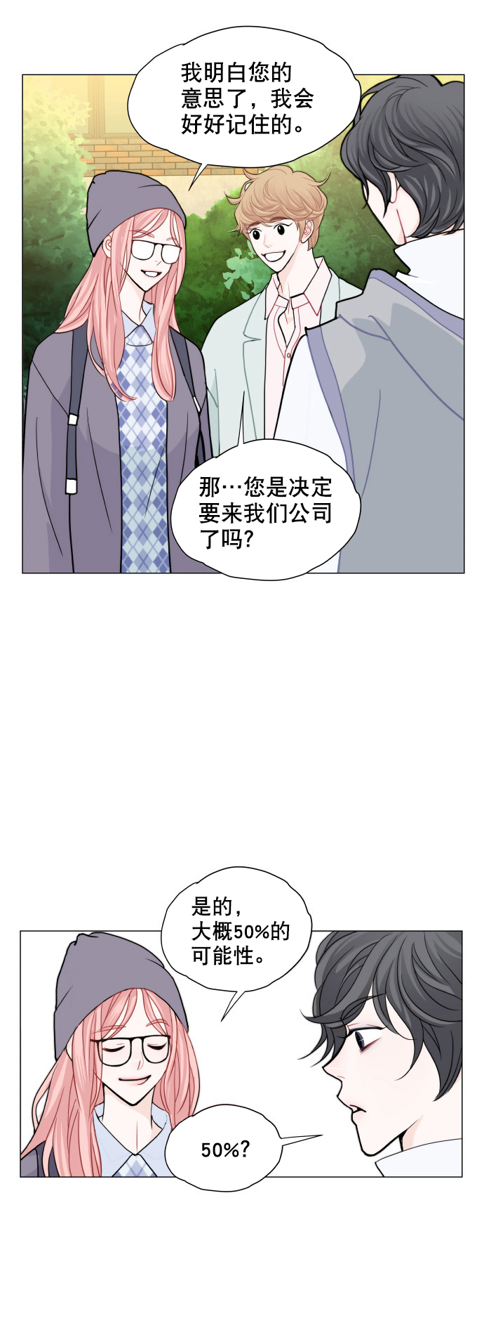 第7话4