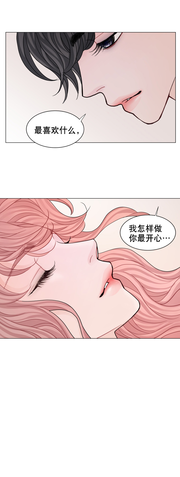 第66话43