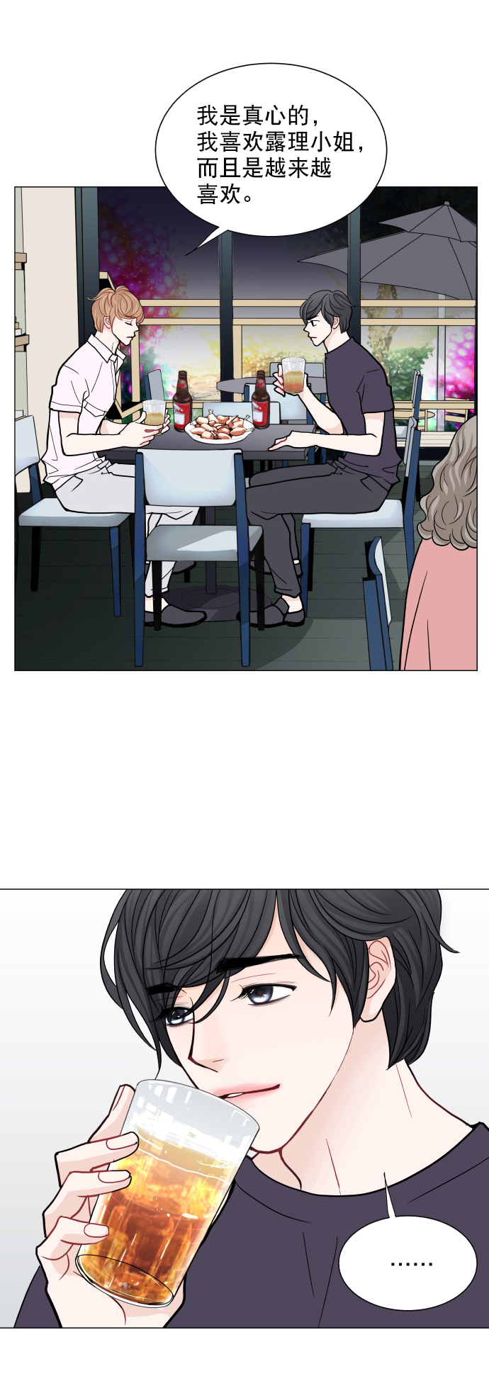 第27话56