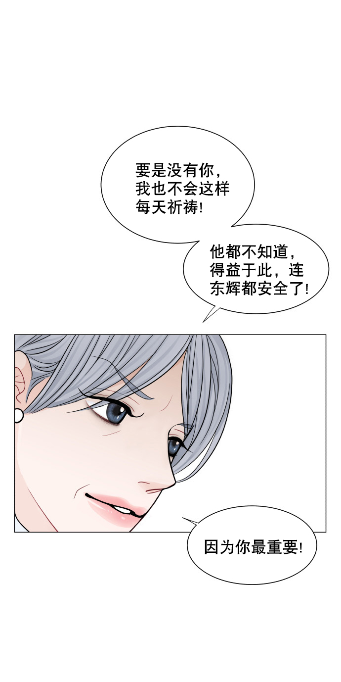第71话33