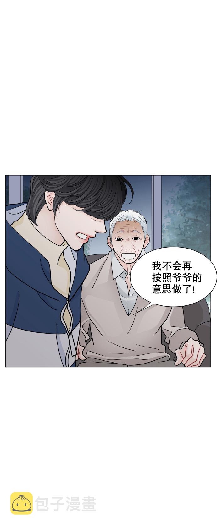 第73话31