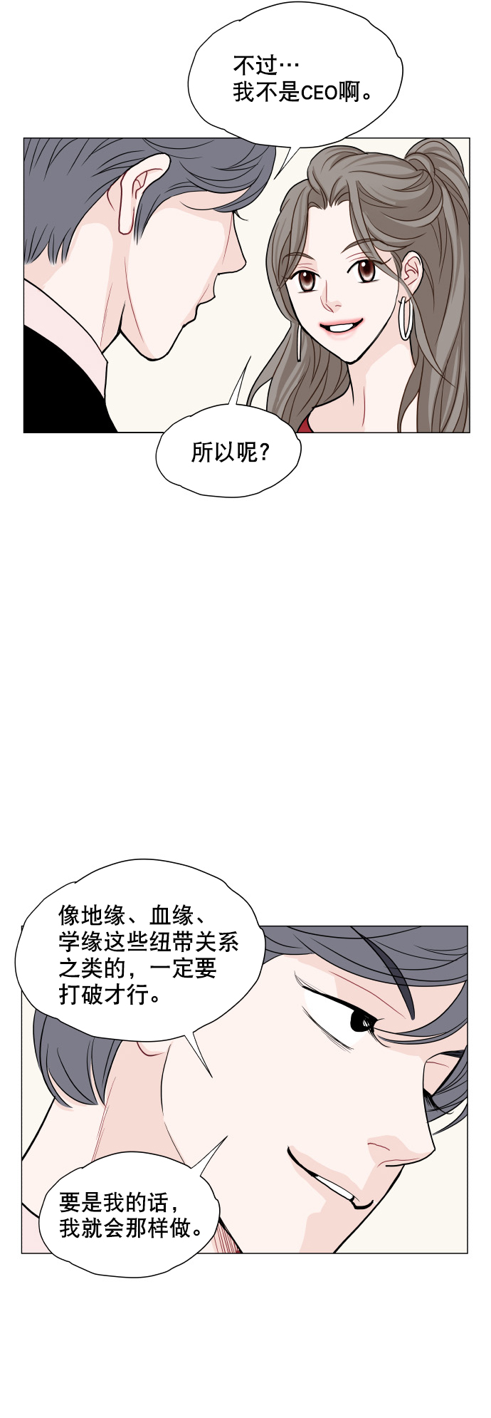 第13话41