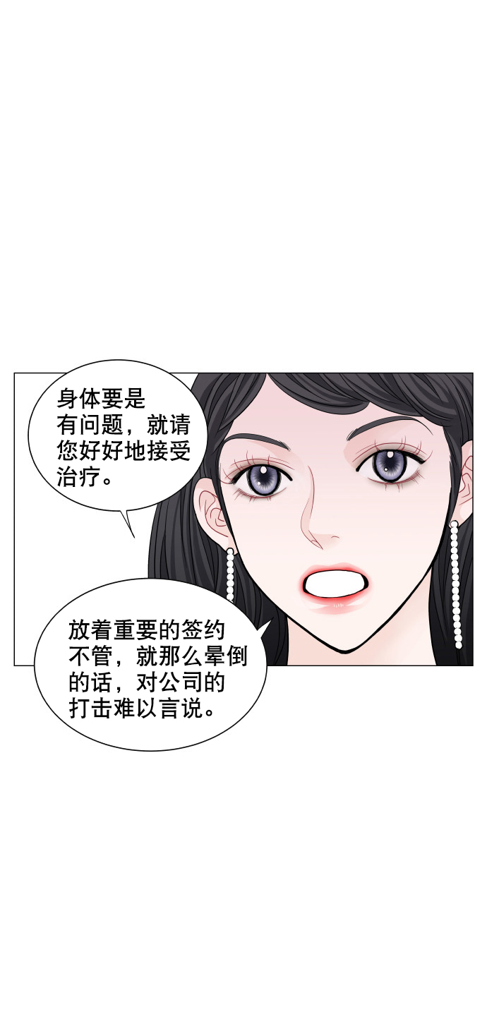 第70话21