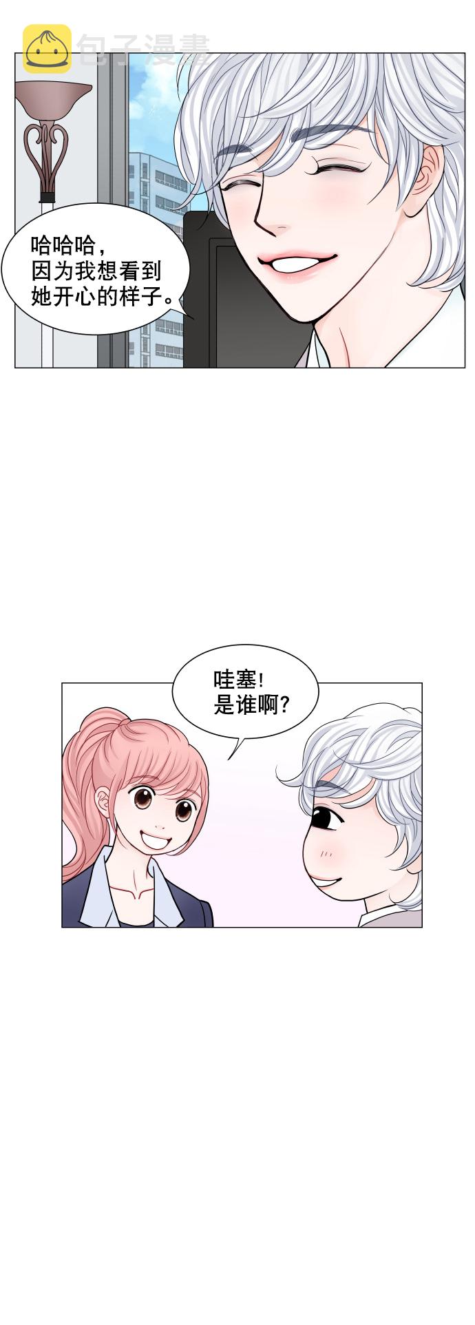 第67话14