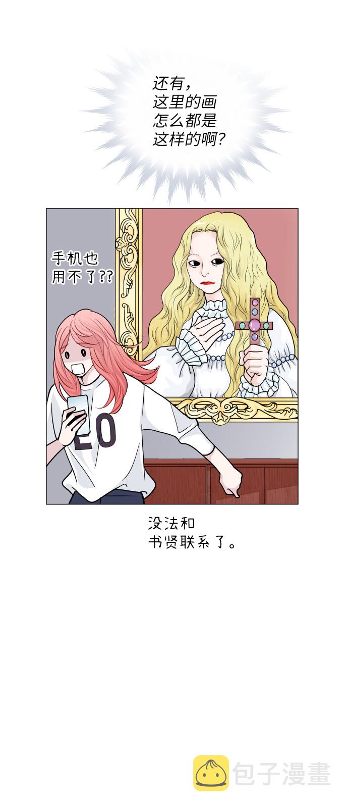 第19话9