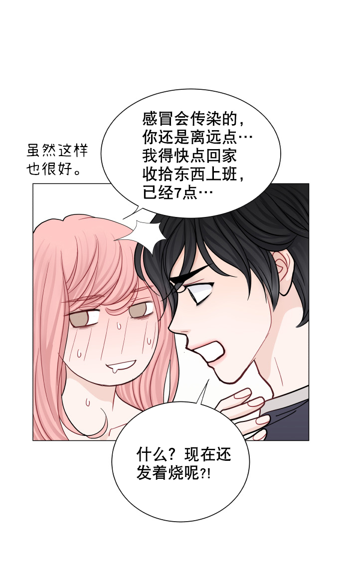第50话11