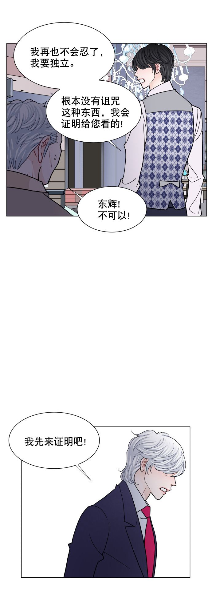 第55话4