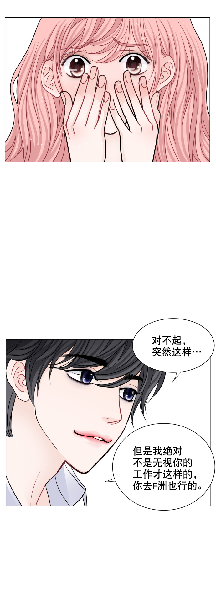 第72话41