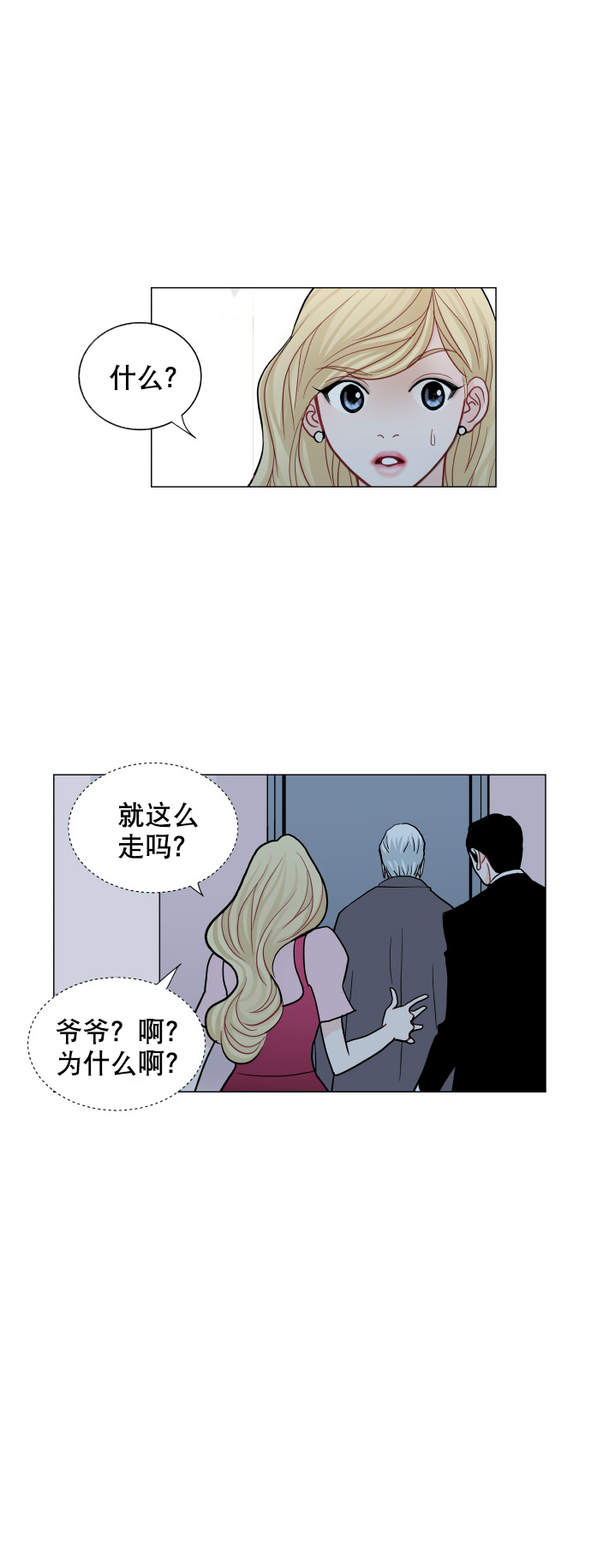 第39话9