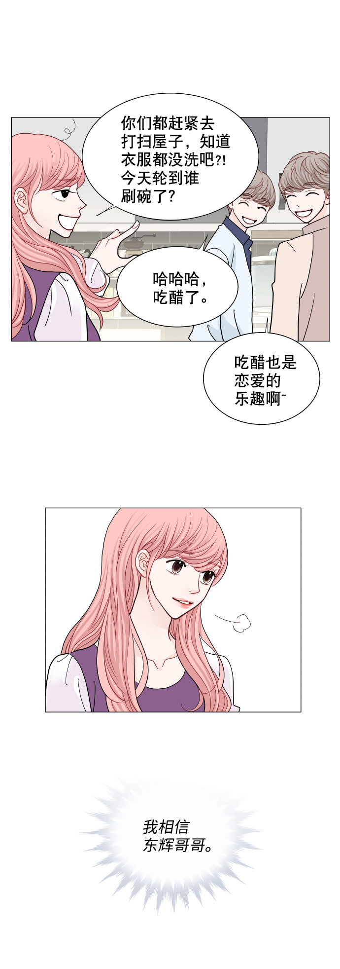 第62话15