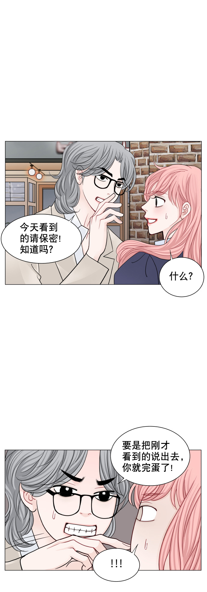 第68话21