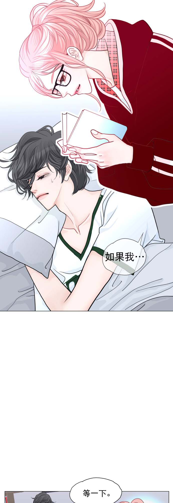 第1话68