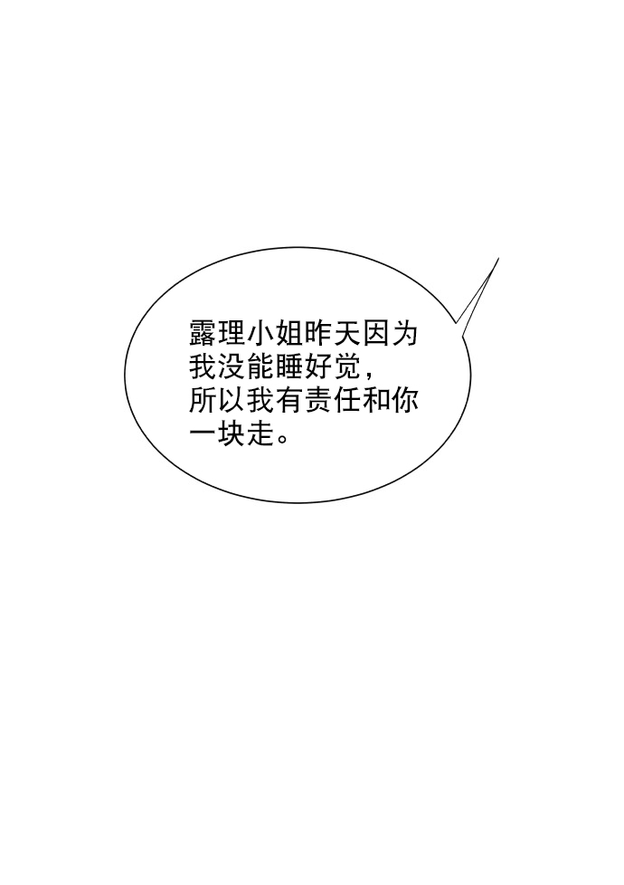第22话30