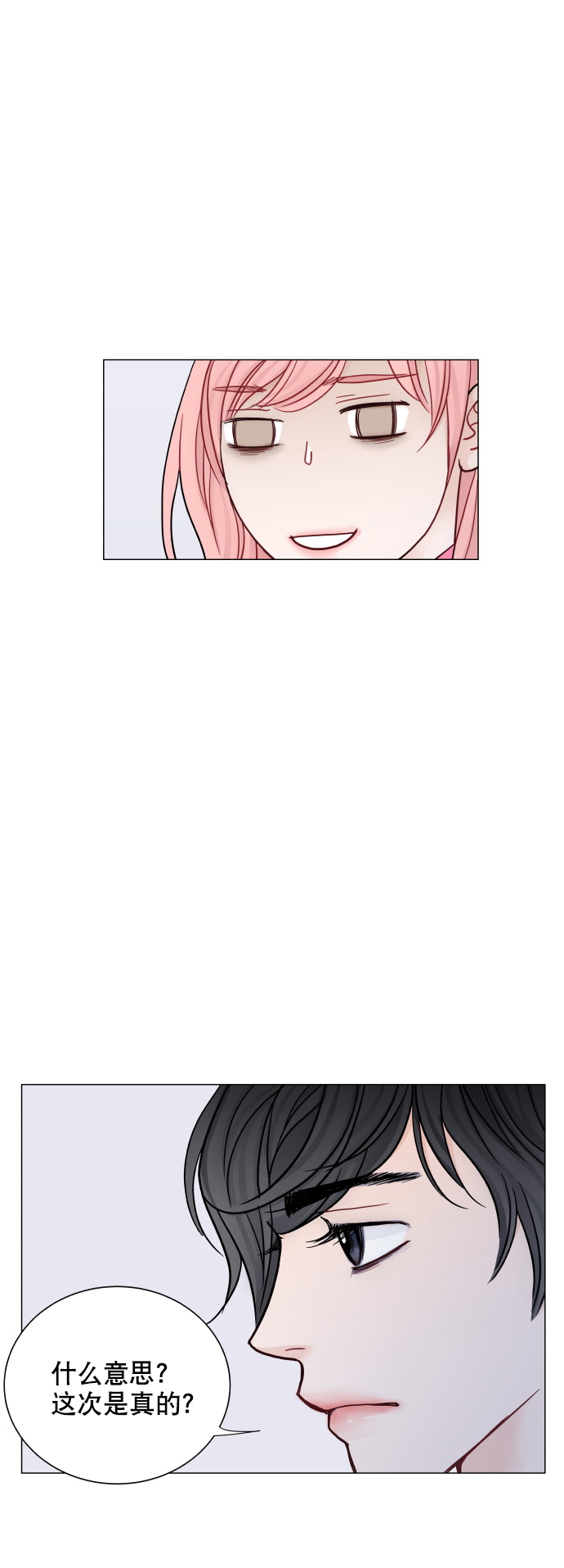 第47话48