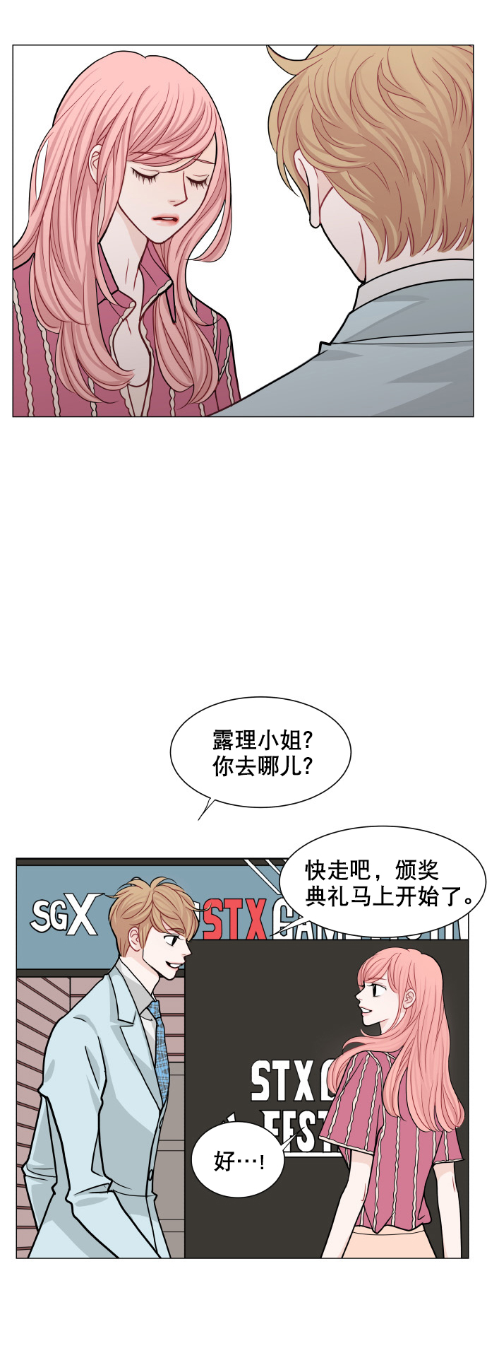 第34话18