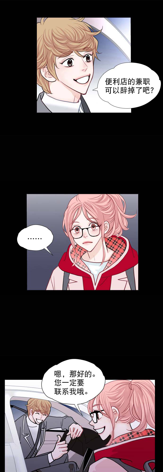 第3话26