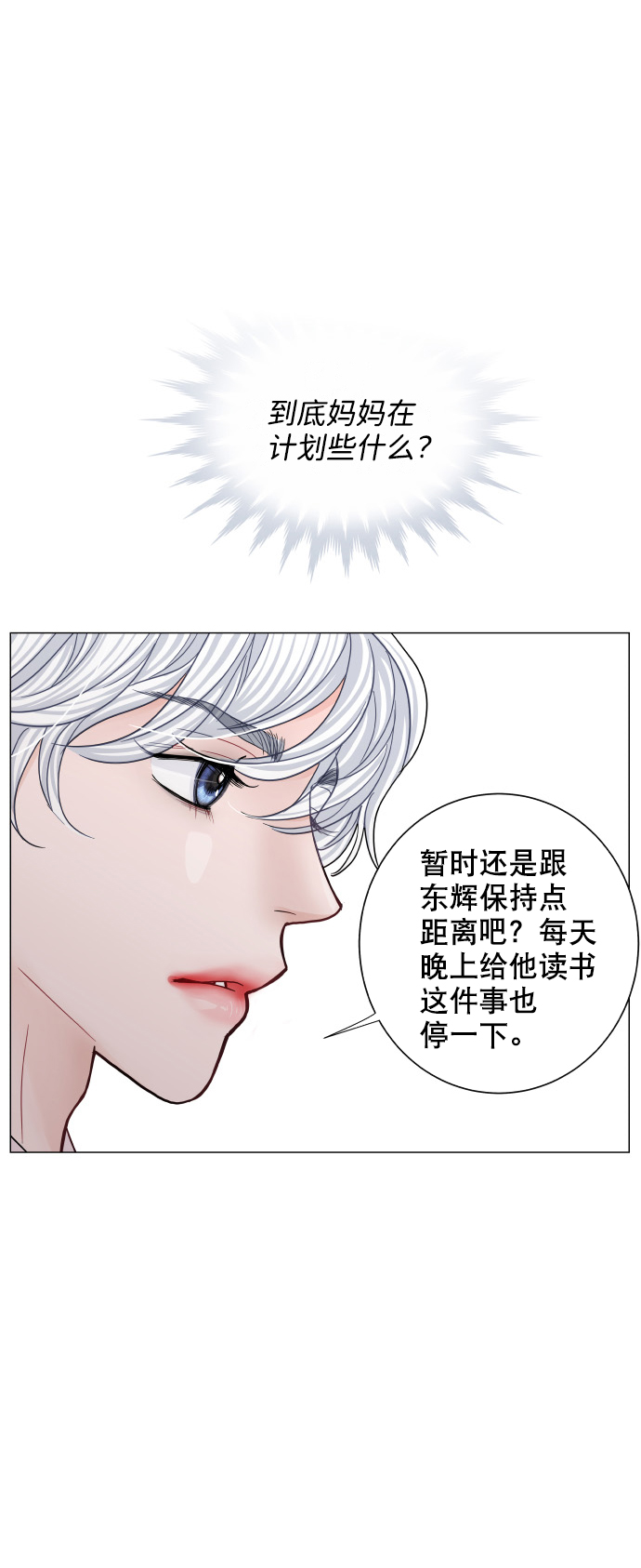 第52话15