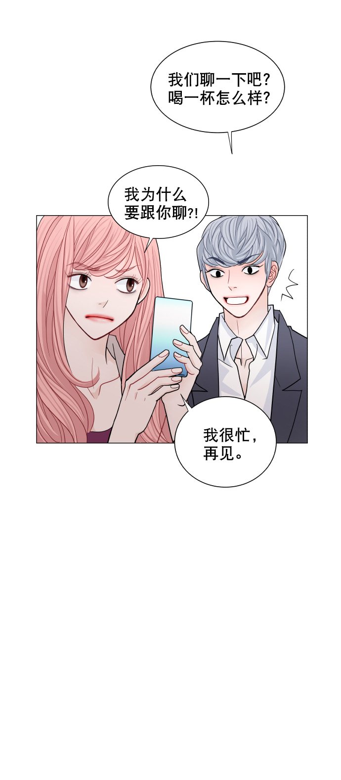 第52话34