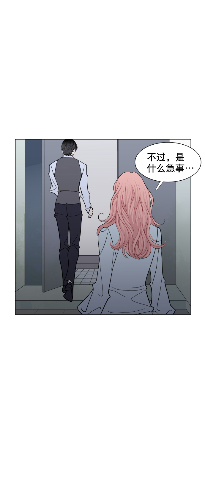 第57话18