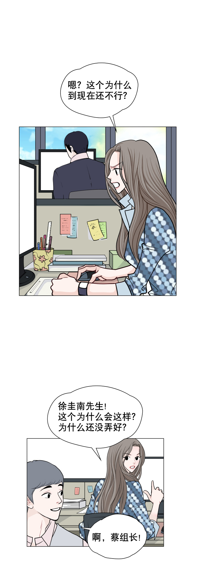 第11话17