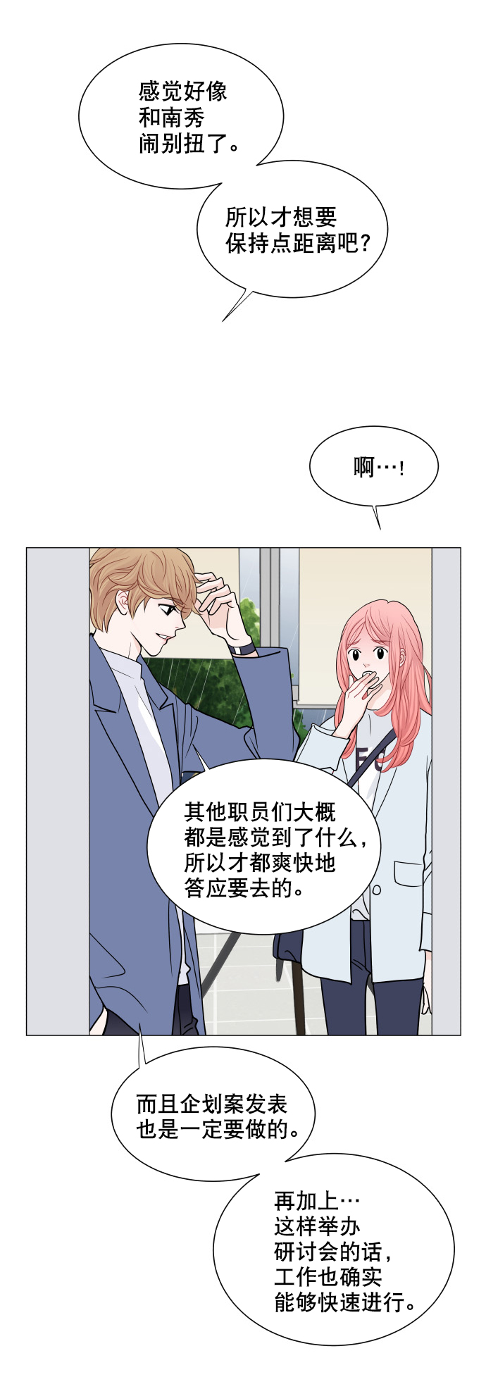 第17话28