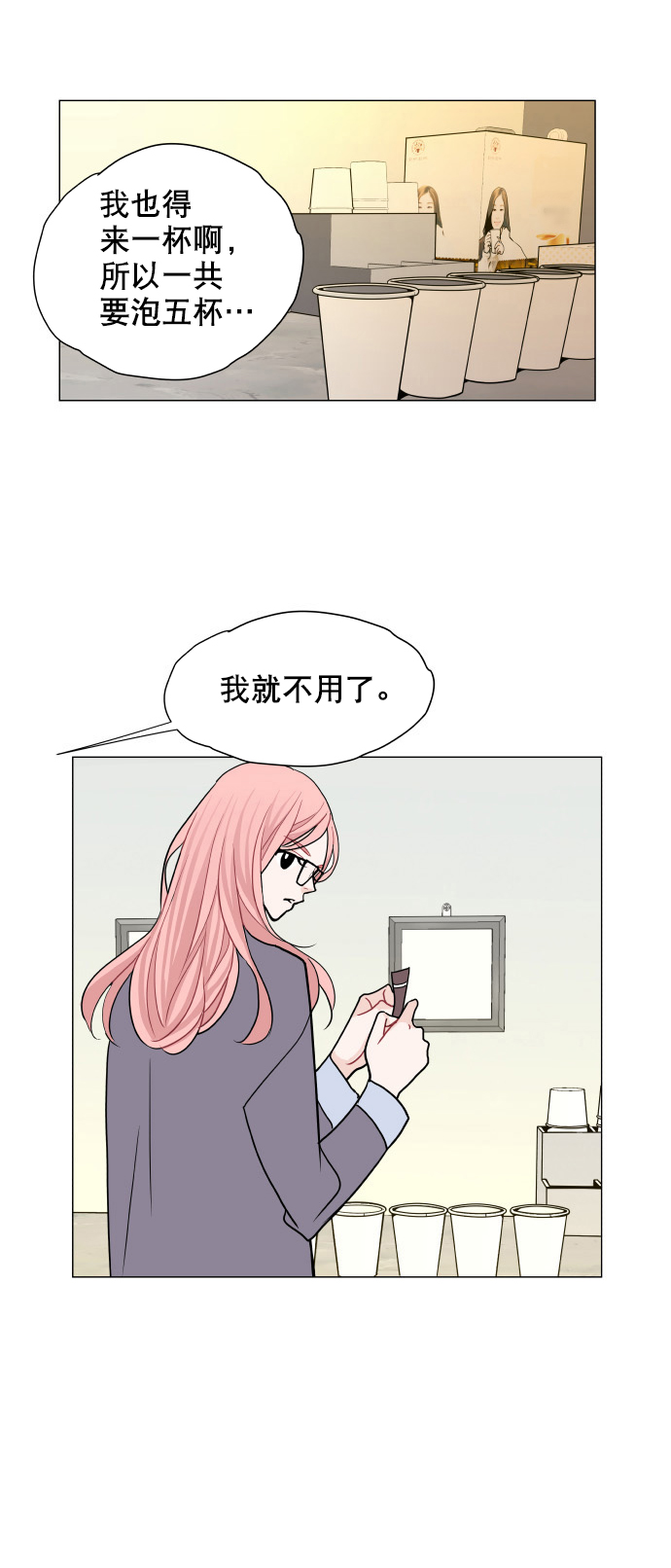 第7话17