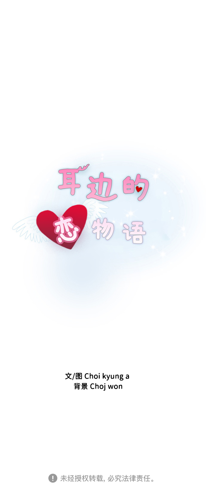 第57话47