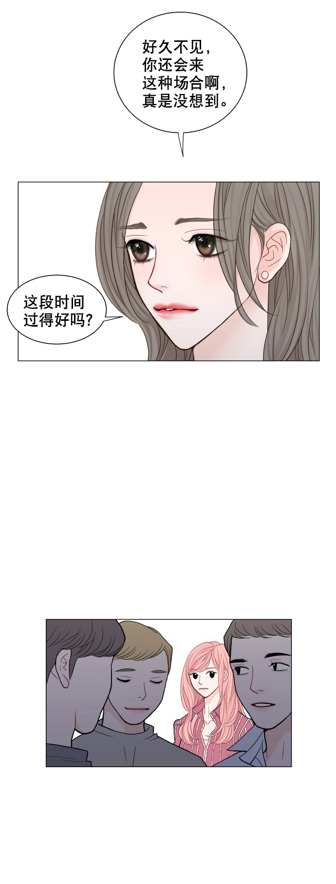 第34话11