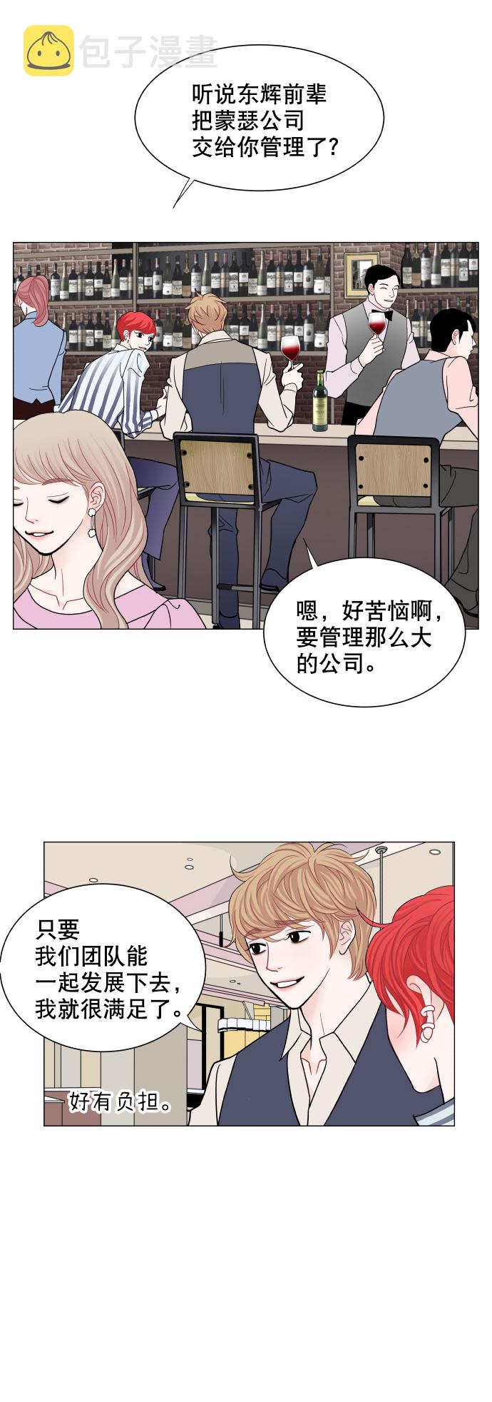 第59话2
