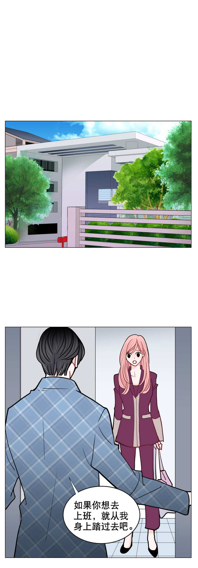 第51话39