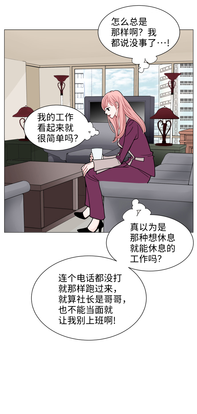 第52话9