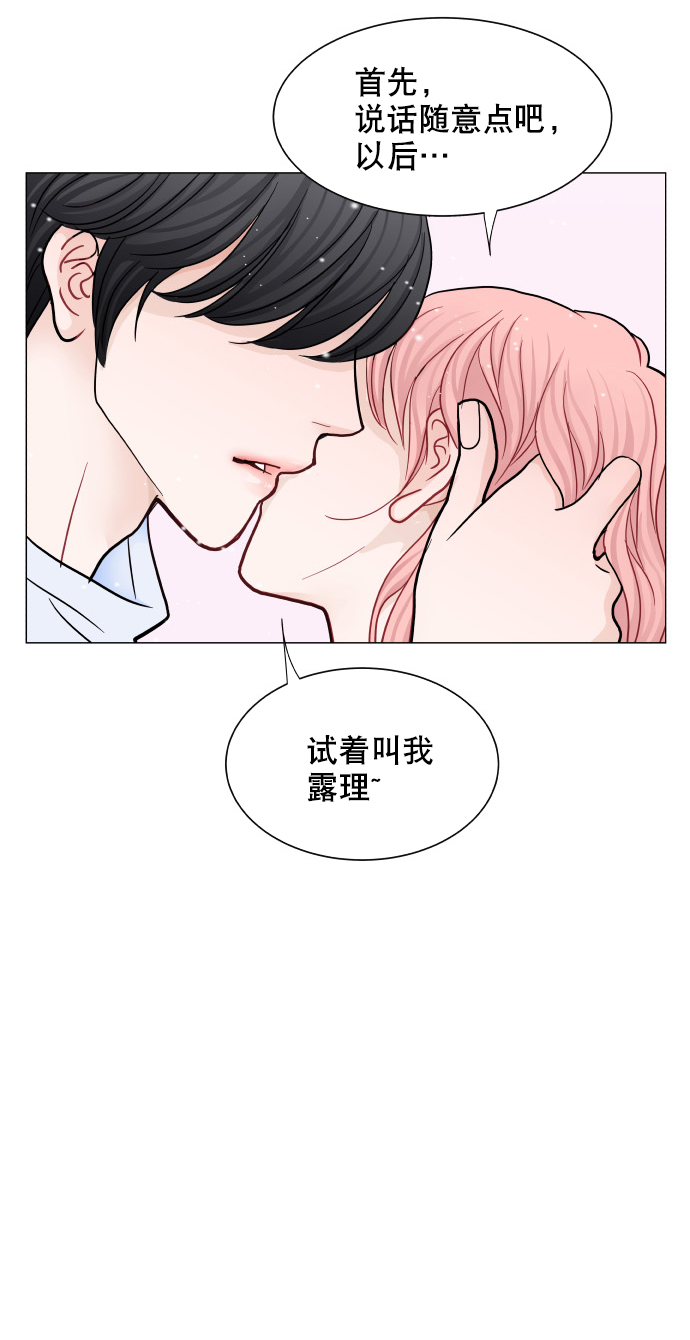 第48话30