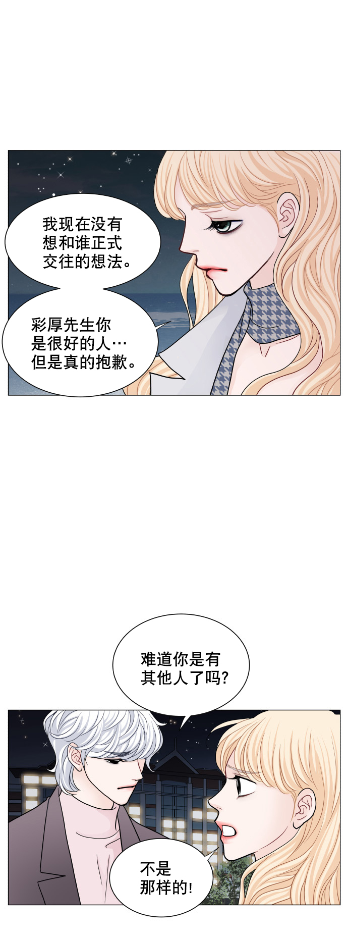 第72话20