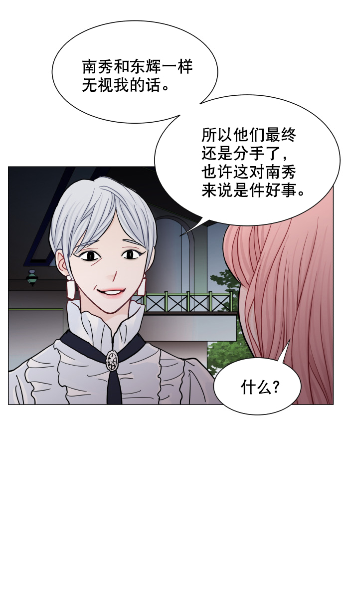 第48话35