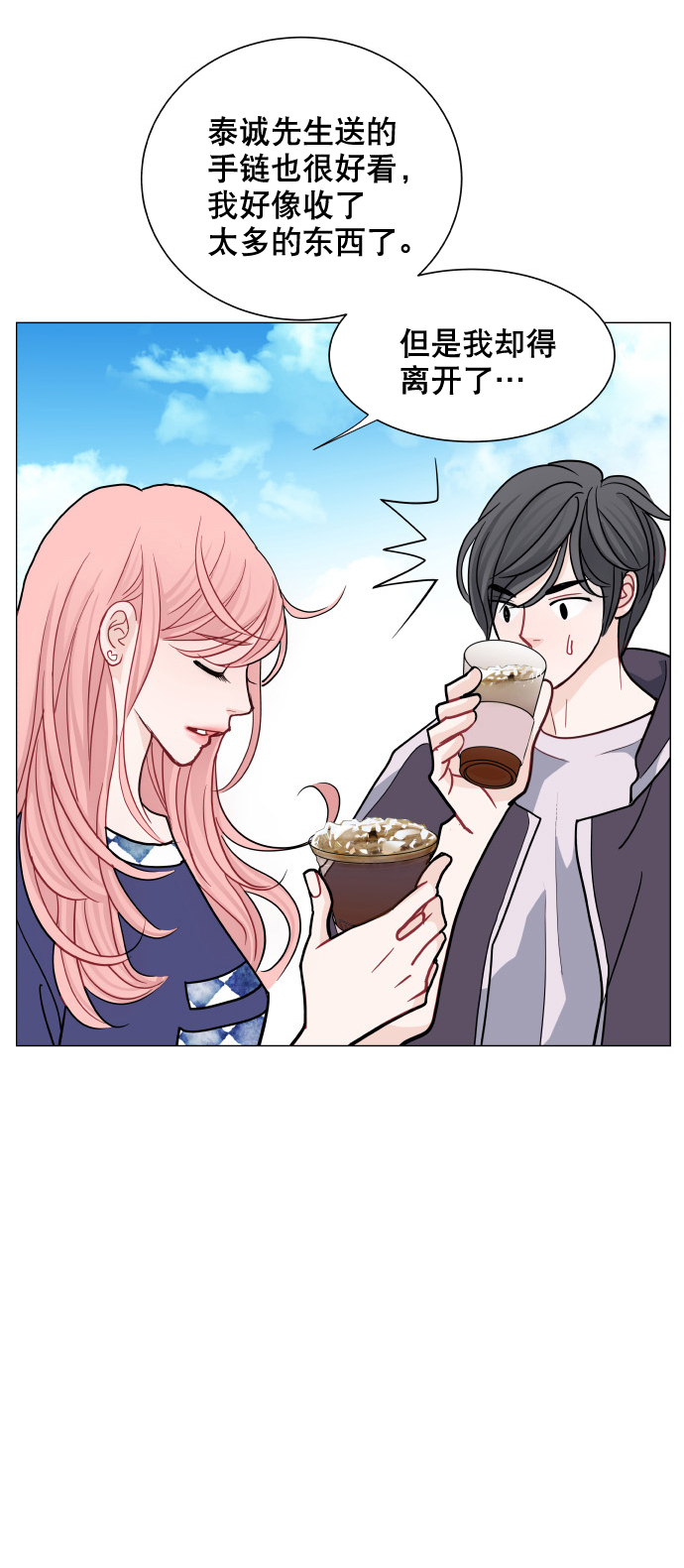 第35话60