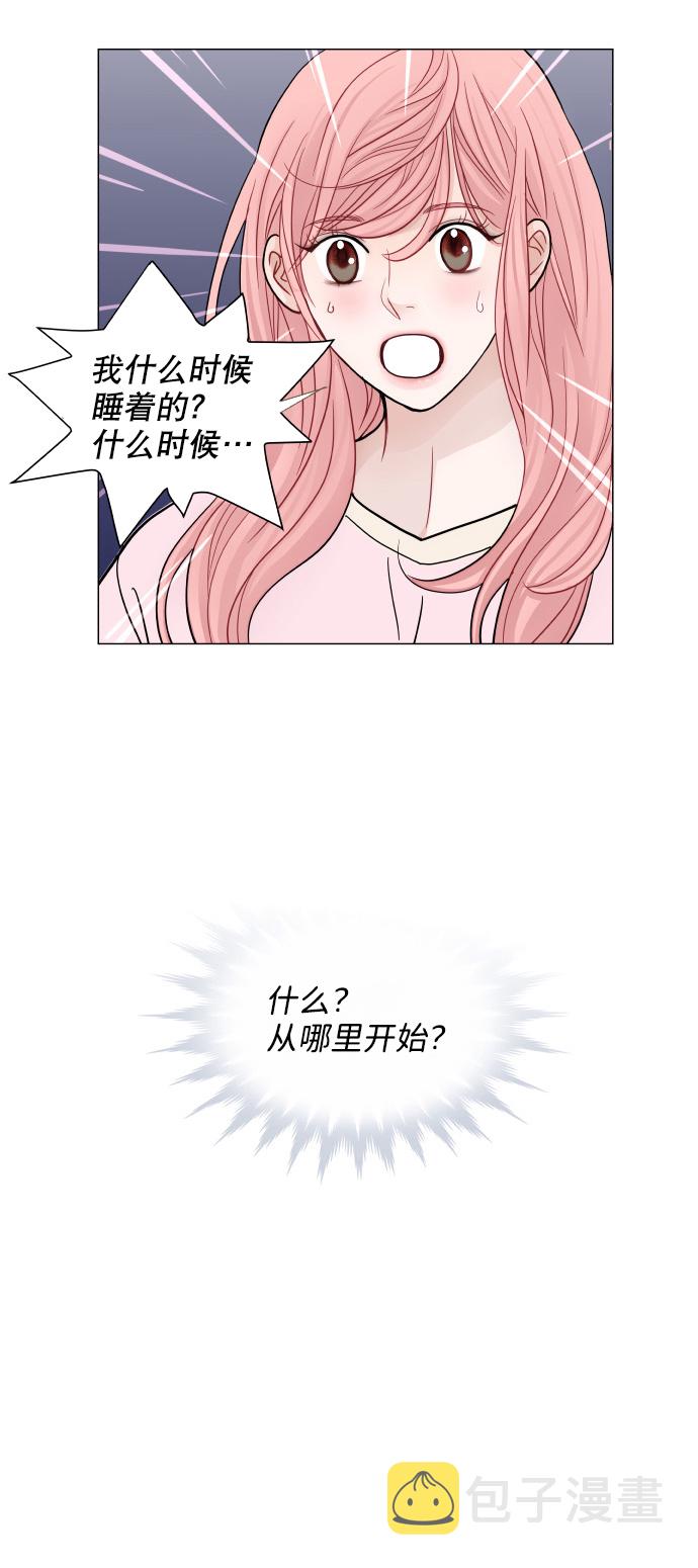 第33话8